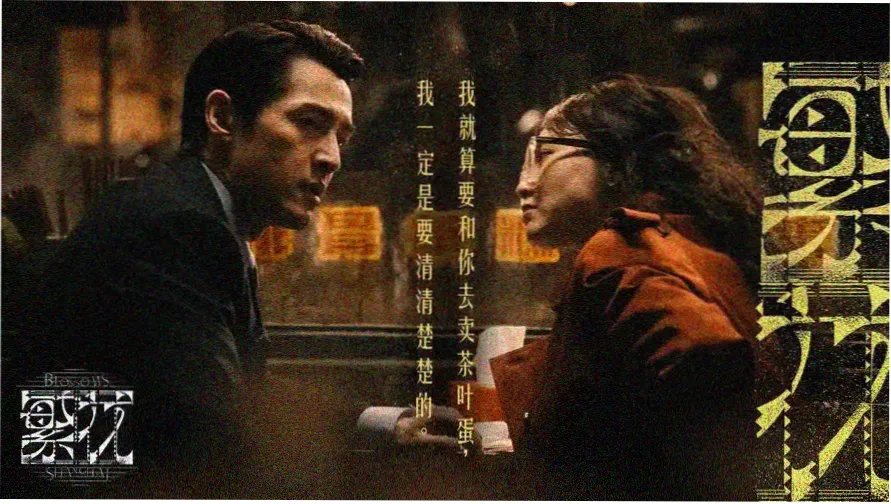 航海图风格的活动日历主视觉横幅