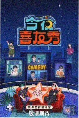 甲板厨房生活综艺主题封面